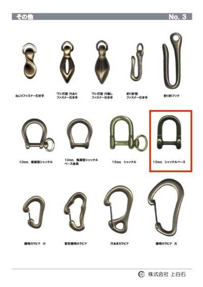 SHACKLE-BASE Base grillo 15 mm