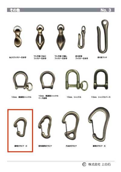 SMALL-CAST-CARABINER Moschettone piccolo pressofuso