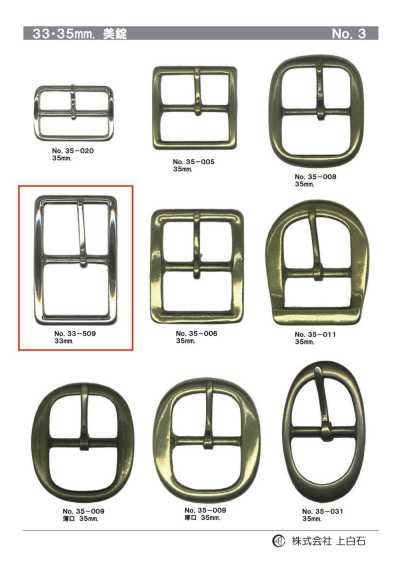 33-509 Fibbia da 33 mm