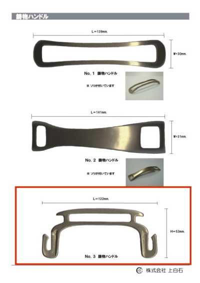 C-M-HANDLE-NO3 Maniglia pressofusa NO3