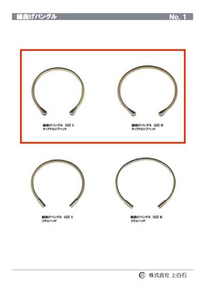 Testa a goccia per bracciale piegato in filo