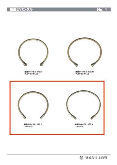 Bracciale rigido piegato a filo, diametro colonna