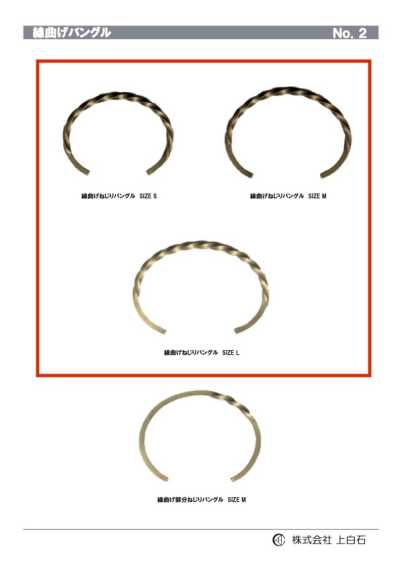 TWISTED-WIRE-BANGLE Bracciale rigido in filo ritorto piegato