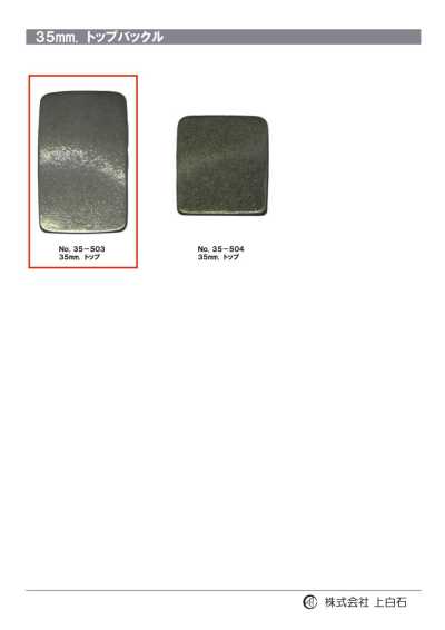 35-503 Fibbia superiore da 35 mm