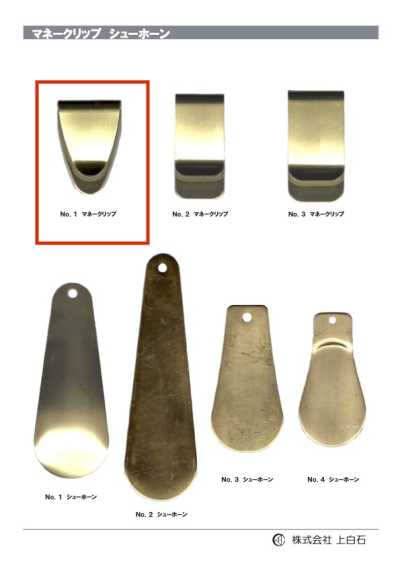 MONEY-CLIP-NO1 NO1 fermasoldi