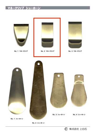 MONEY-CLIP-NO2 Fermasoldi NO2