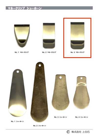 MONEY-CLIP-NO3 NO3 Fermasoldi