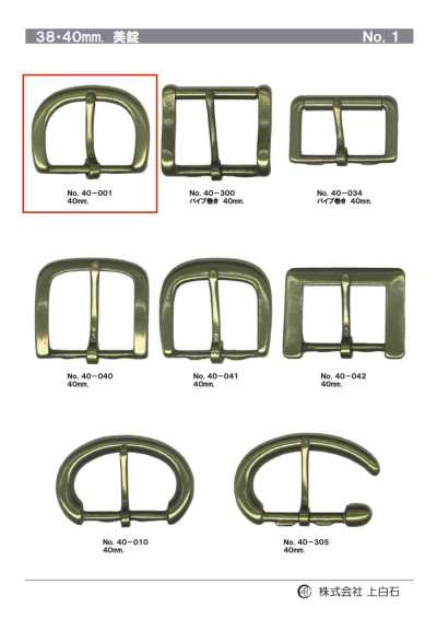 40-001 Fibbia da 40 mm