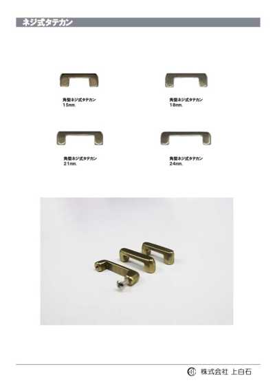 S-S-T-VERTICAL-RING Anello verticale quadrato a vite