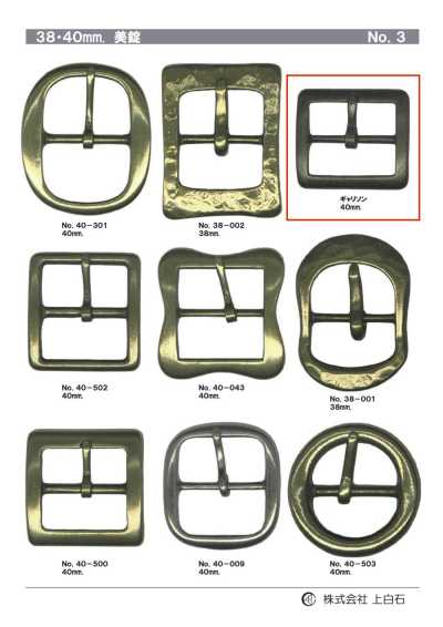 GARRISON-40 Fibbia da 40 mm