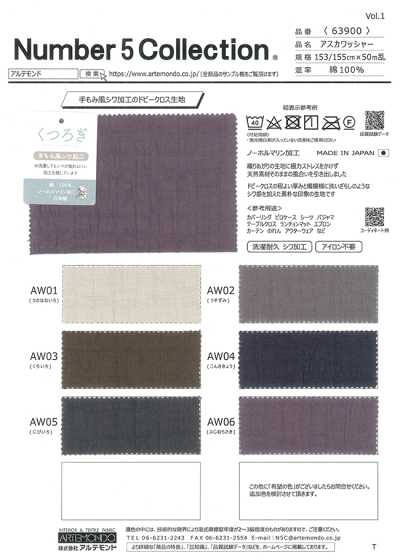 63900 Finitura lavata Asuka