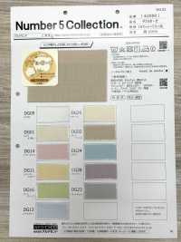 62000 Doppia Garza[Tessile / Tessuto] Artemondo Foto secondaria