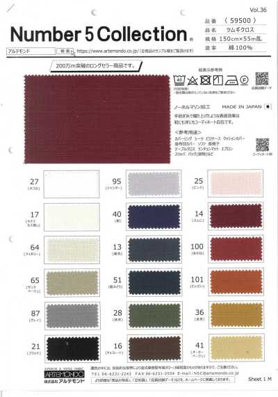 59500 Tessuto Tsumugi