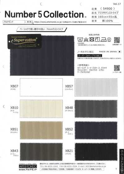 54900 Riga satinata 7 mm