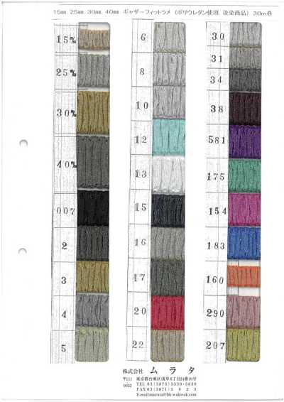 GATHER-FIT-LAME Lamé con vestibilità arricciata