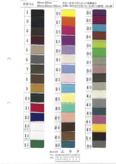 STONE-GRAIN-RUBBER Elastica cintas a motivo pietra