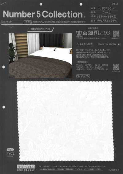 Jacquard Foglia Reale