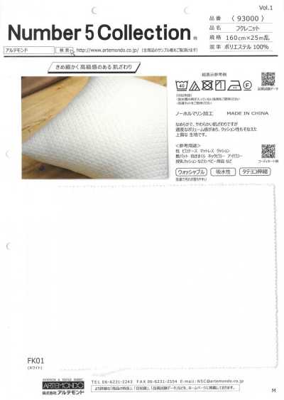 93000 Maglia a bolle