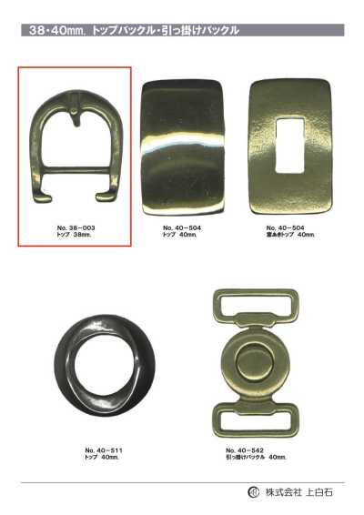38-003 Fibbia superiore da 38 mm