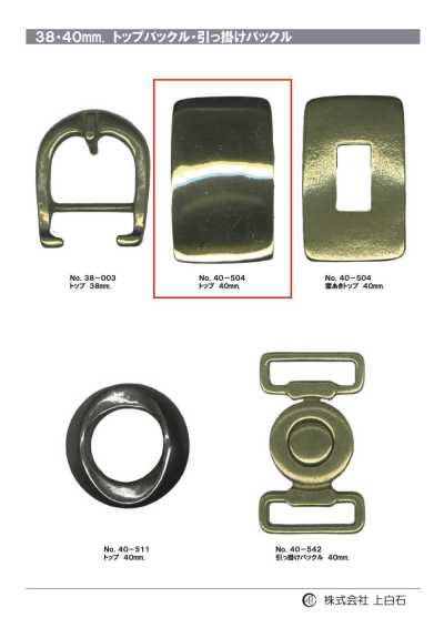 40-504 Fibbia superiore 40 mm
