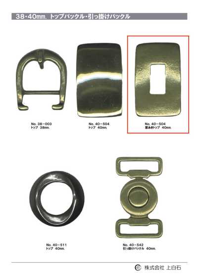 40-504 Fibbia superiore con finestra da 40 mm