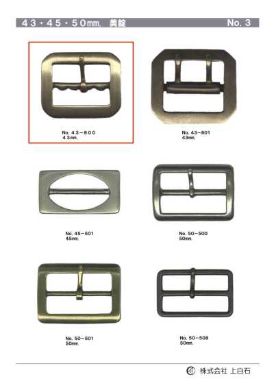 Fibbia 43 mm