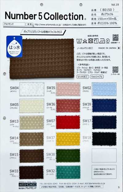 80150 Maglia waffle pop