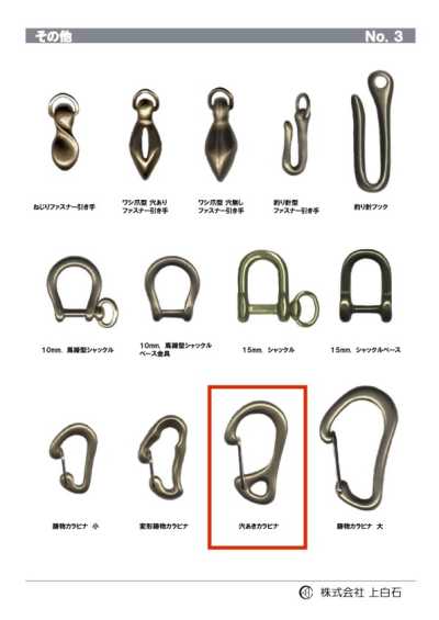 HOLED-CARABINER Moschettone perforato