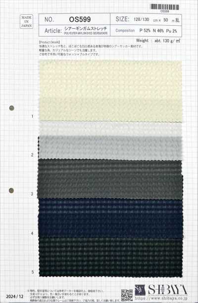 OS599 Vichy trasparente elasticizzato