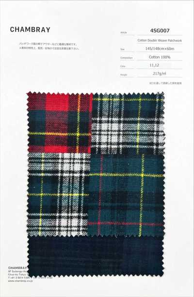 Patchwork in cotone a doppia onda