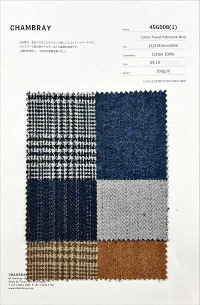 4SG008(1) Patchwork in tweed di cotone