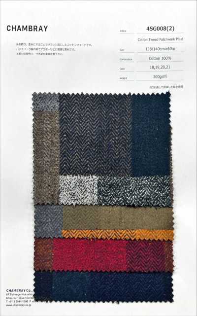 4SG008(2) Patchwork in tweed di cotone