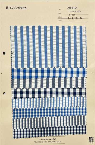 AN-9104 Seersucker in cotone indaco