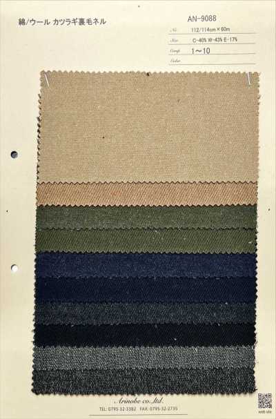 AN-9088 Drill in cotone/lana felpa francese flanella