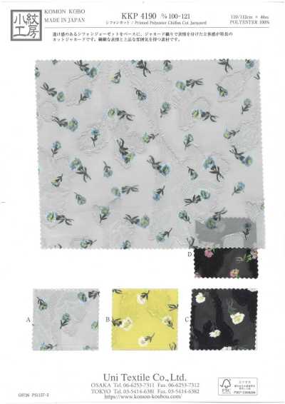 KKP4190-D/100-121 Chiffon jacquard tagliato