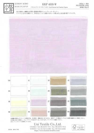 KKF4009-W Organza chambray morbida a larghezza ampia