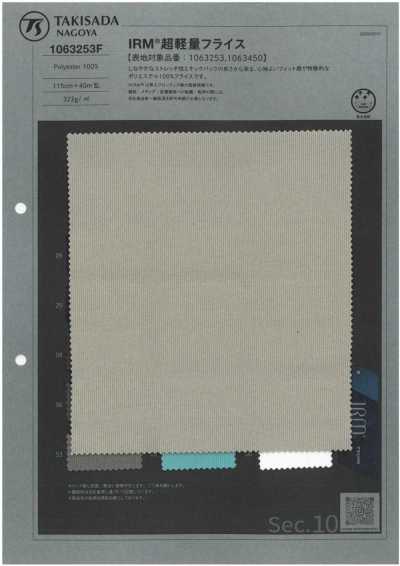 1063253F IRM® Costina circolare ultraleggera