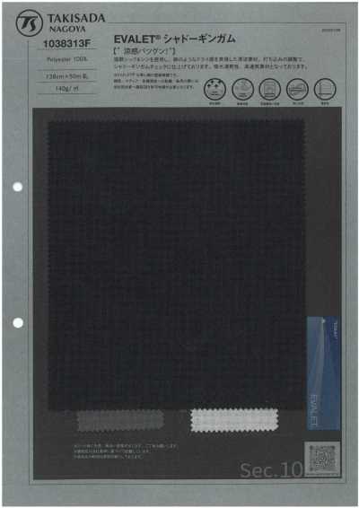 1038313F EVALET® Vichy ombreggiato