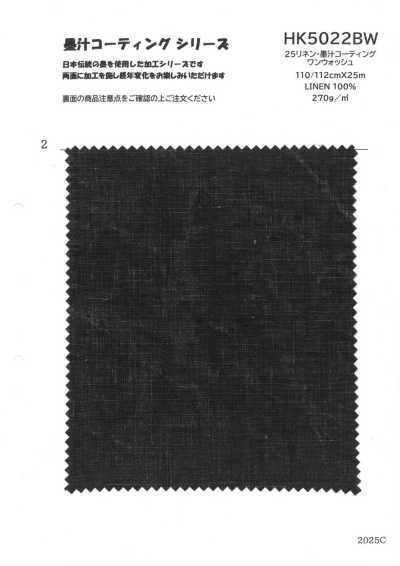 HK5022BW 25 Lino, rivestimento India Ink, lavaggio singolo