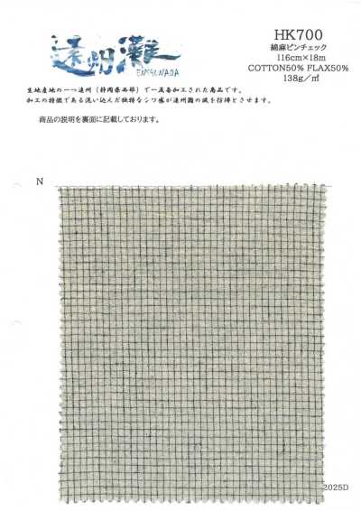HK700 Microquadri cotone-lino