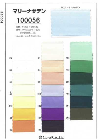 100056 Raso Marina