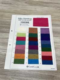 100086 Chambray Shantung Setoso[Tessile / Tessuto] Corallo Sottofoto