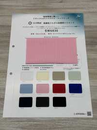 SW6830 EcoBlue® Tricot Completamente Opaco Altamente Traspirante[Tessile / Tessuto] Fibre Sanwa Sottofoto