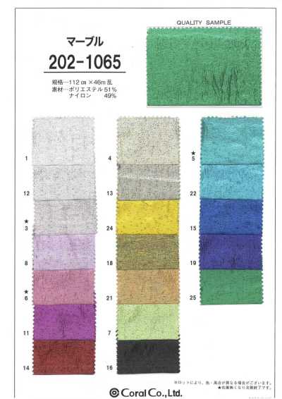 202-1065 Marmo