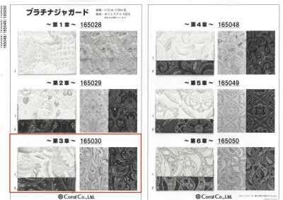 165030 Jacquard Platino ~Capitolo 3~