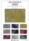 165021 Jacquard Zaffiro