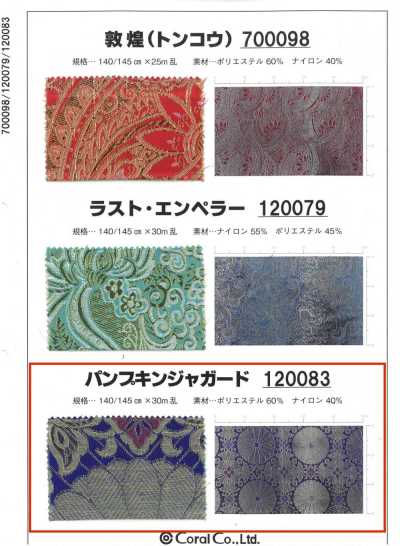 120083 Jacquard zucca
