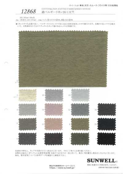 12868 Jersey di cotone e lino belga 20/1