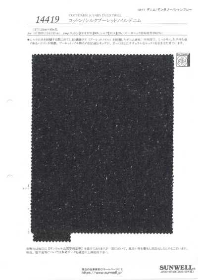14419 Denim Bourrette Noil in cotone/seta