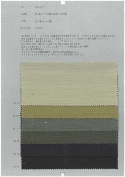BS788-T Raso fiammato militare
